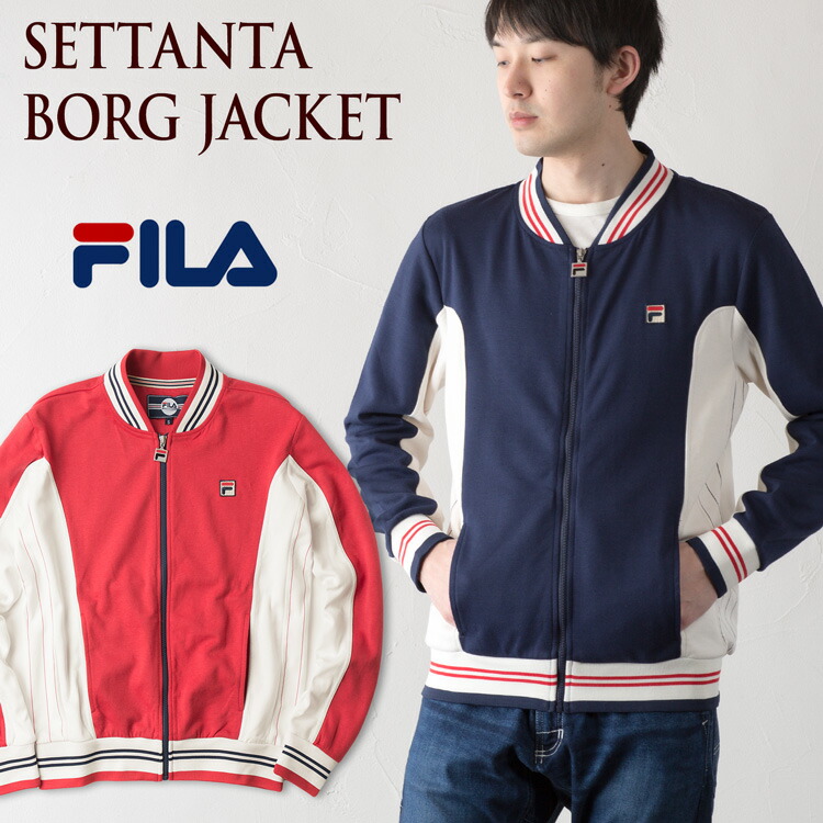 borg fila