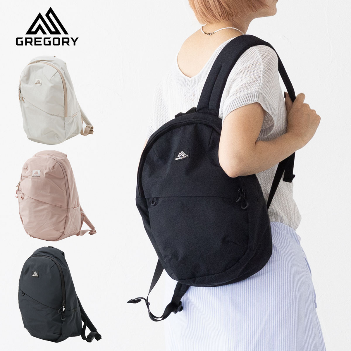 グレゴリー スージーバックパックS GREGORY レディース メンズ リュック アウトドア 日本正規品 撥水バッグ｜ココチヤ