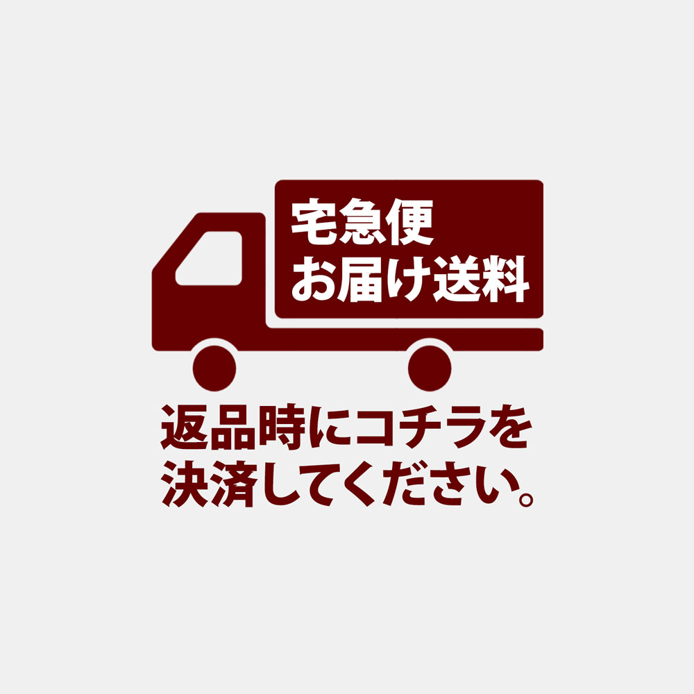 ネコポス　cocoさま専用　リピート割引 henpin-takyubin_01.jpg