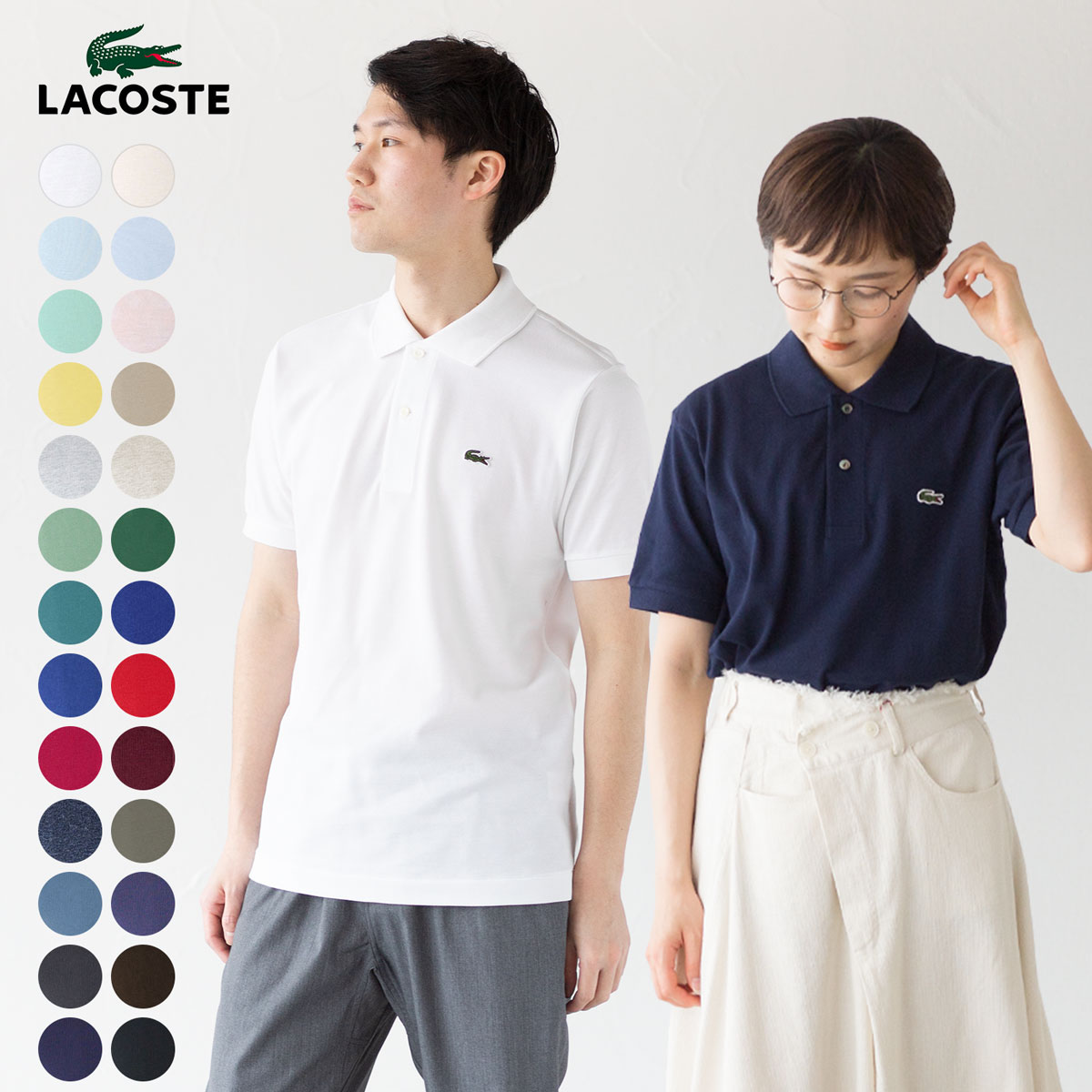 ラコステ LACOSTE ポロシャツ L1212 クラシックフィット メンズ レディース ビジネス 日本製 国内正規品 【大きいサイズ4XLまで展開】