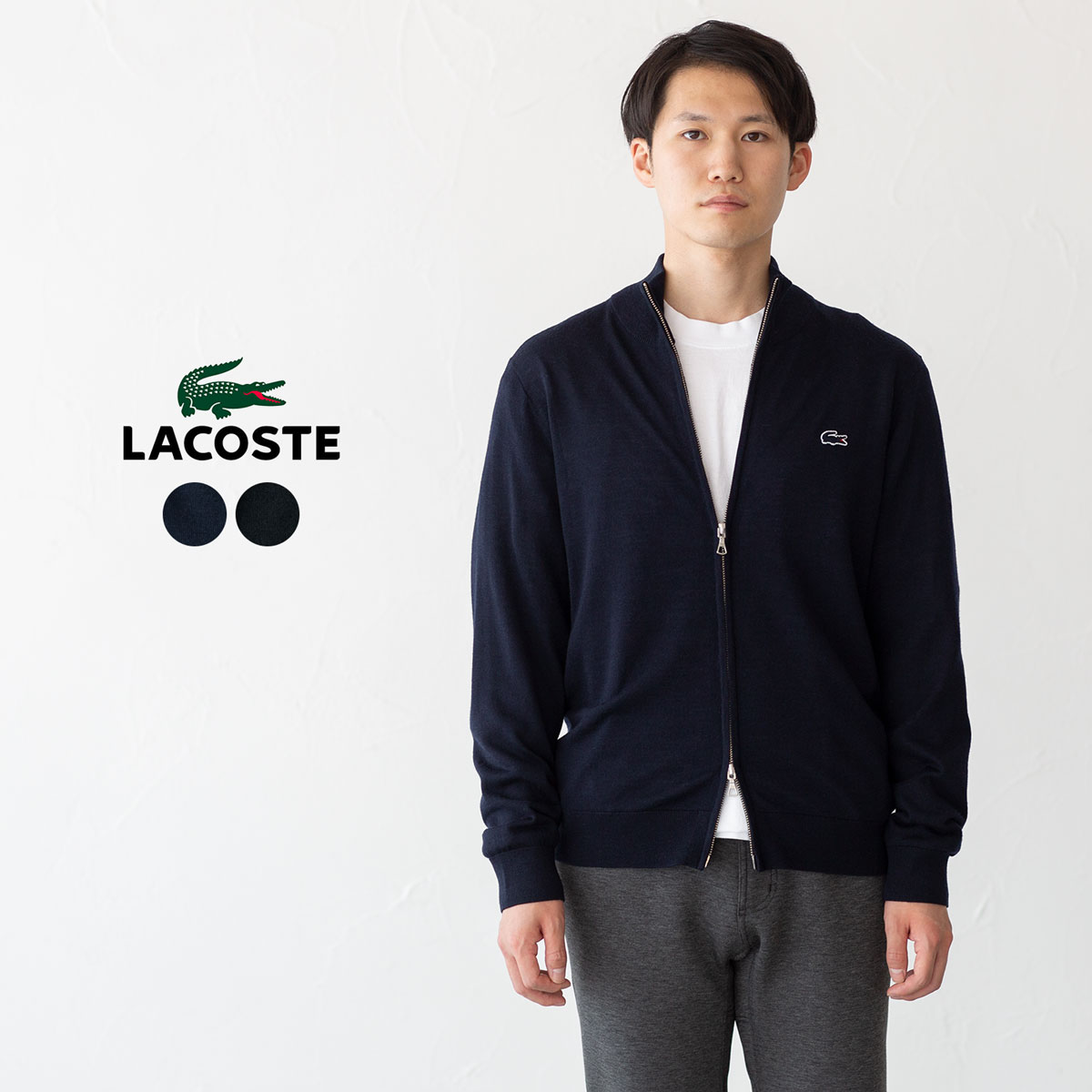 【楽天市場】LACOSTE 無縫製 ニット Vネック カーディガン