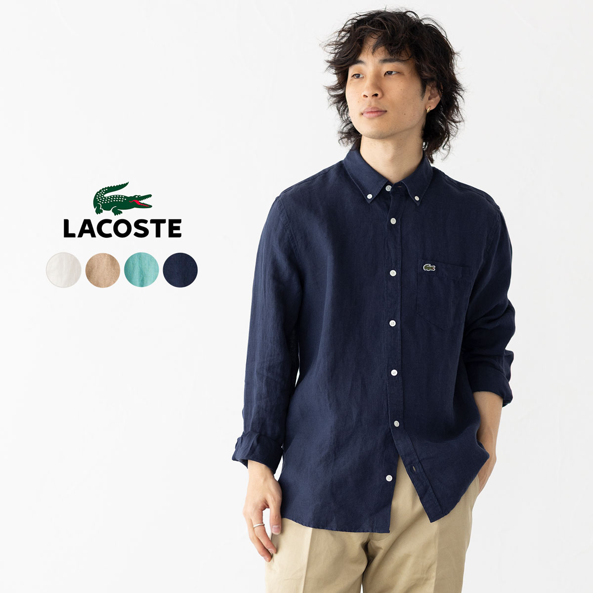 楽天市場】ラコステ LACOSTE リネン ボタンダウン シャツ CH5667