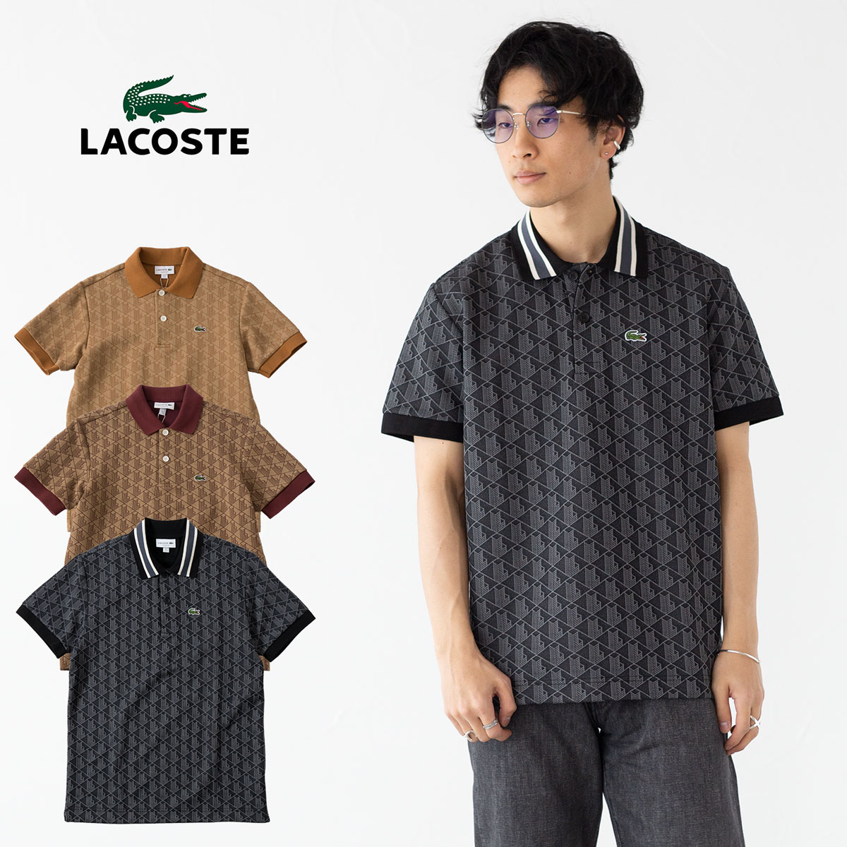 楽天市場】ラコステ モノグラム トラックスーツ 上下組 トラック 楽天市場】ラコステ モノグラム トラックスーツ 上下組 トラック