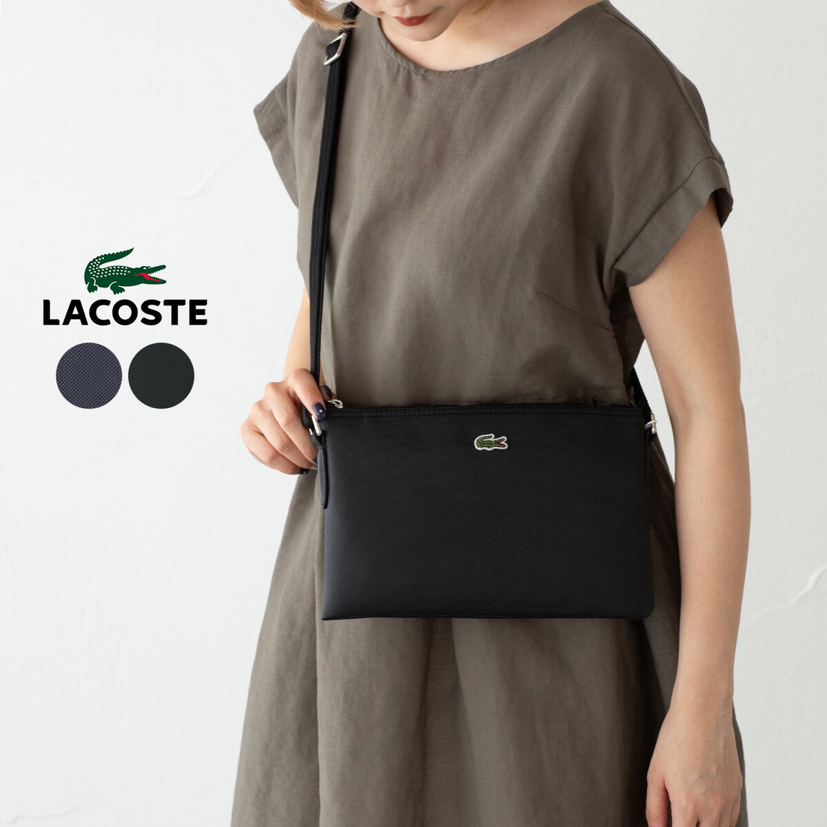 楽天市場】ラコステ メンズ クラシック スリムフラップ サッチェル