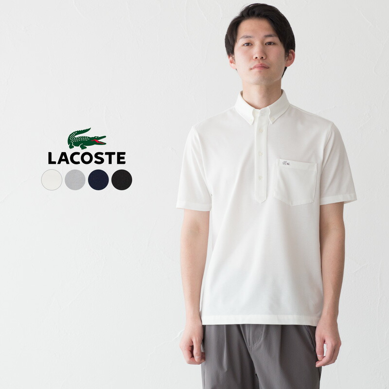 楽天市場】ラコステ ポケット ポロシャツ '80s リバイバル LACOSTE