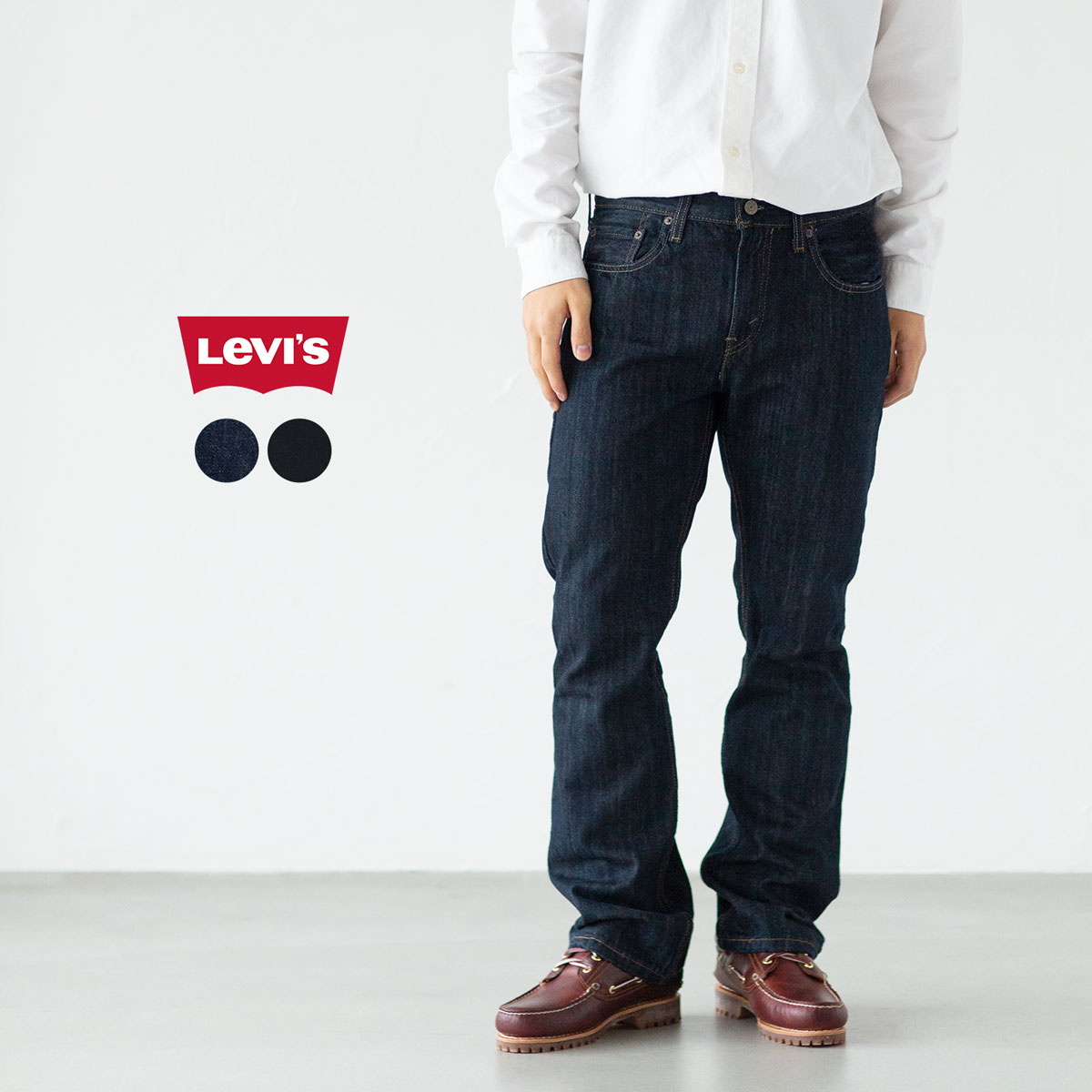 楽天市場】リーバイス 550 【アメリカ直輸入】リラックスフィット Levi's 550 RELAXED FIT JEANS メンズ ジーンズ デニム  リンス/ブラック : ココチヤ