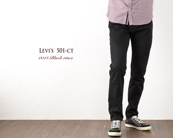 w32 Levis 501 CUSTOMIZED EXPANSION JEANS+spbgp44.ru