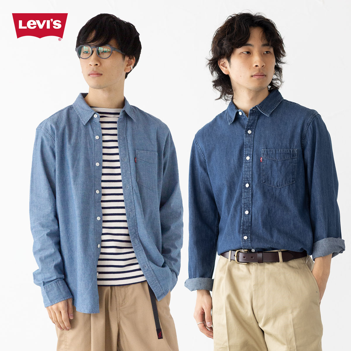 米国直輸入 リーバイス ワンポケット シャツ Levi's 85748 シャンブレー／デニム メンズ シャツ スタンダードフィット [ネコポス配送1点まで]