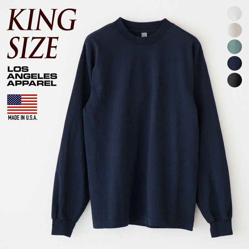 1807gd-king_01.jpg