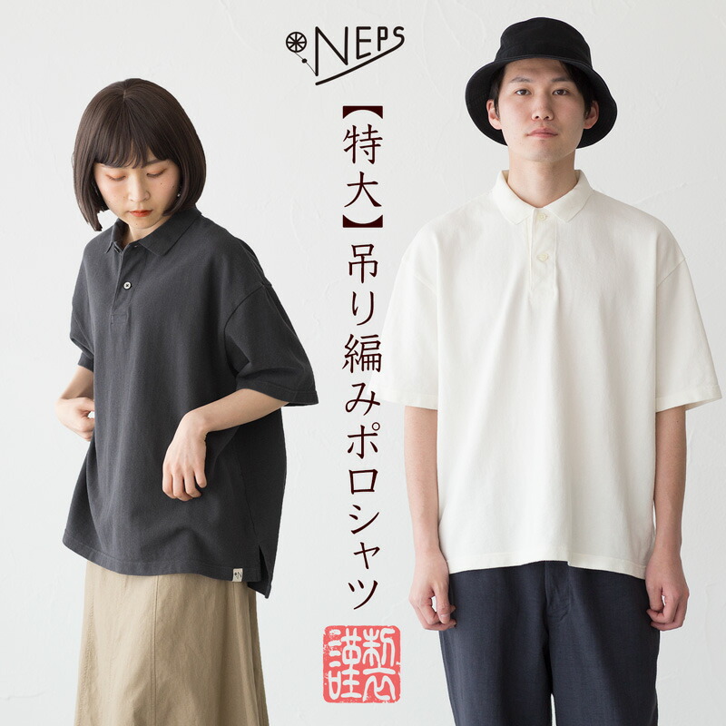 楽天市場】シェーブル リネン アトリエ コート 2003L メンズ