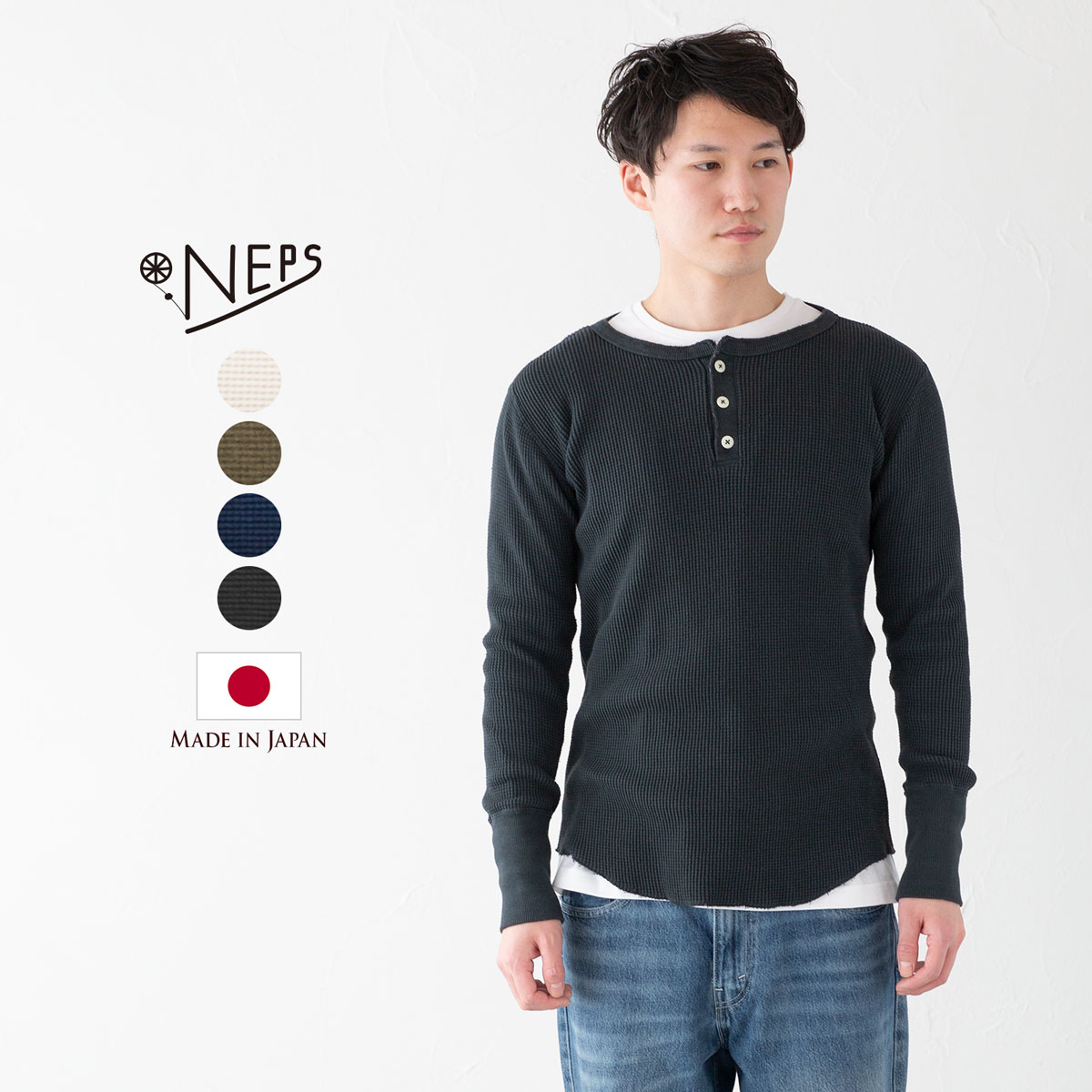 楽天市場】NEPS クラシック ワッフル ヘンリーネック Tシャツ N1302