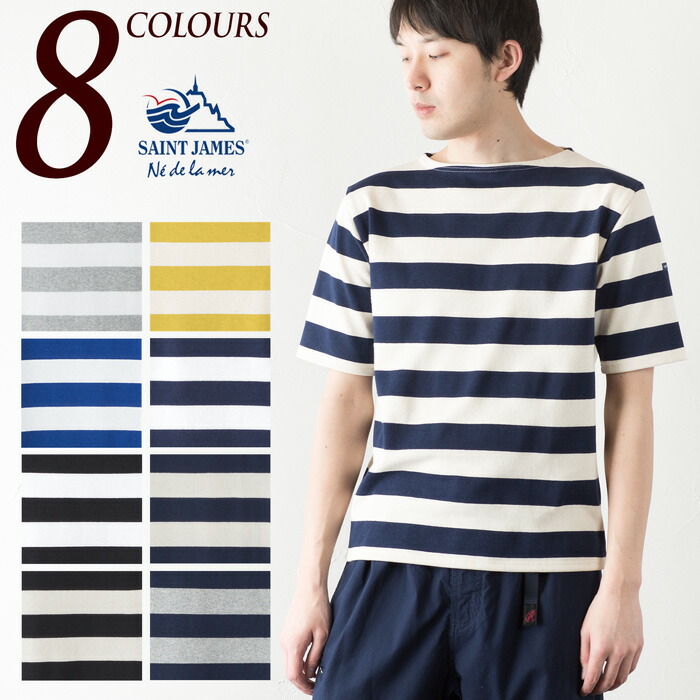 日本正規品 セントジェームス ウエッソン ワイドボーダー 半袖 Tシャツ SAINTJAMES OUESSANT WIDEBORDER メンズ レディース 太ボーダー[ネコポス配送]