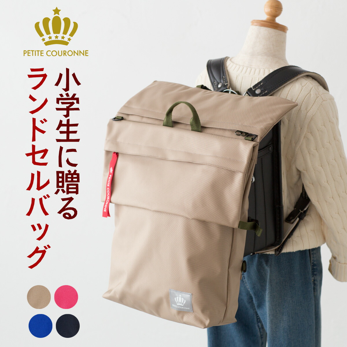 手合い別で決める「父プルオーバー」