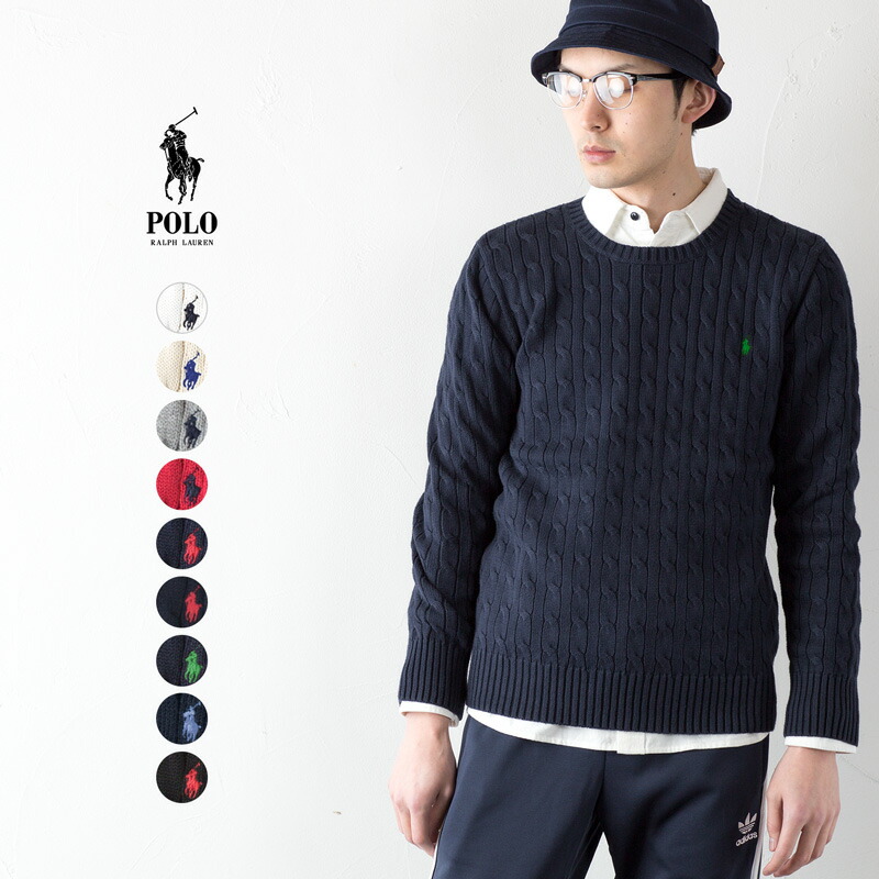 ポロ ラルフローレン ケーブル編み コットン セーター ボーイズモデル Boy S Cable メンズ Cotton Cable Sweater セーター メンズ レディース 男女兼用 ワンポイント ポロ刺繍 ココチヤpolo Ralph Lauren ケーブル編みのコットンセーター