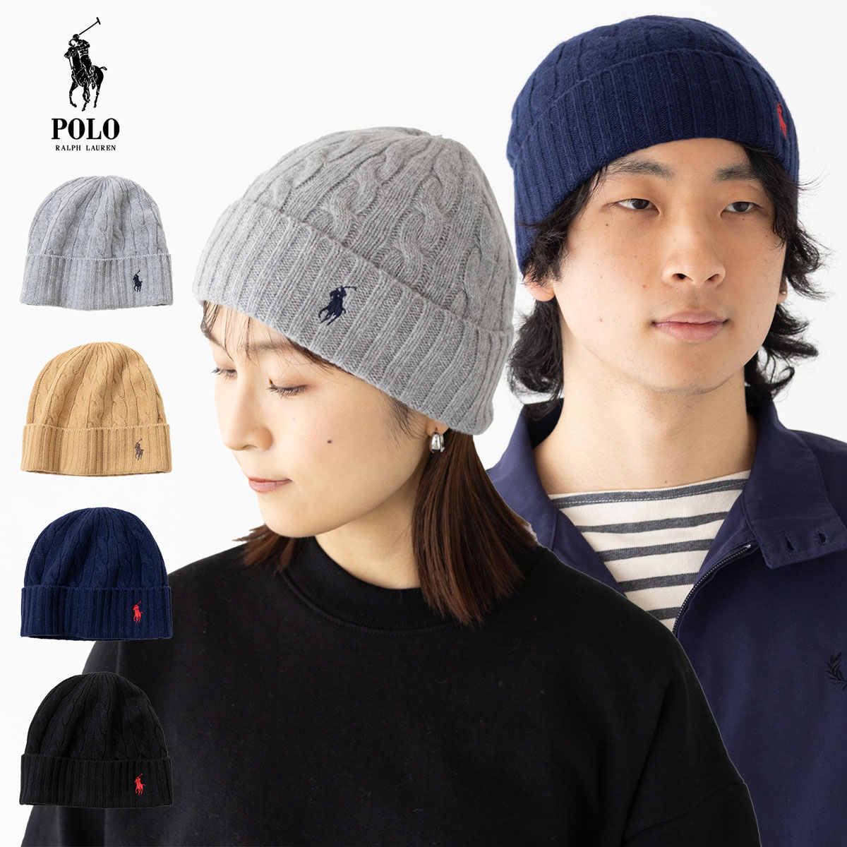 楽天市場】ポロ ラルフローレン ニット帽 POLO Ralph Lauren PC0061