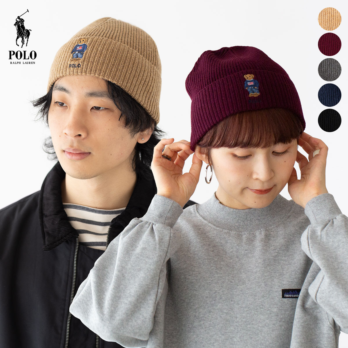 楽天市場】ポロ ラルフローレン ニット帽 POLO RalphLauren ライト