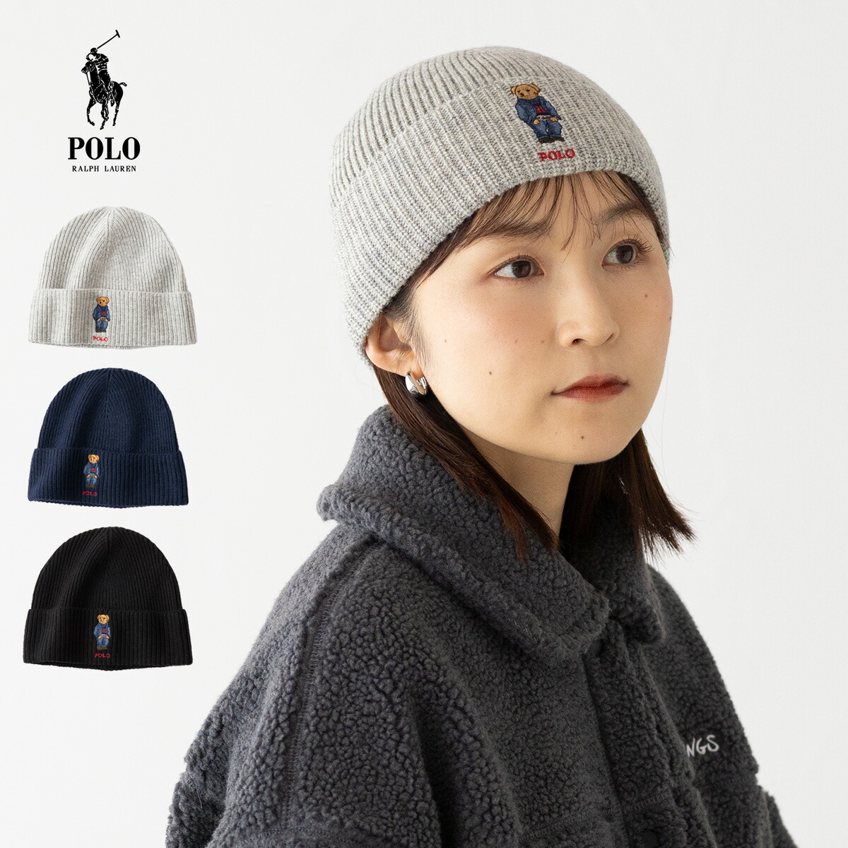 楽天市場】ポロベア ニット帽 POLO RalphLauren リサイクルド ホリデー