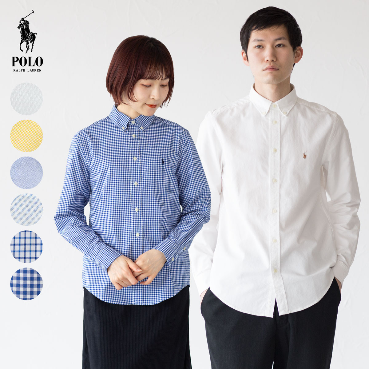 楽天市場】ポロ ラルフローレン ボタンダウン シャツ POLO RALPH