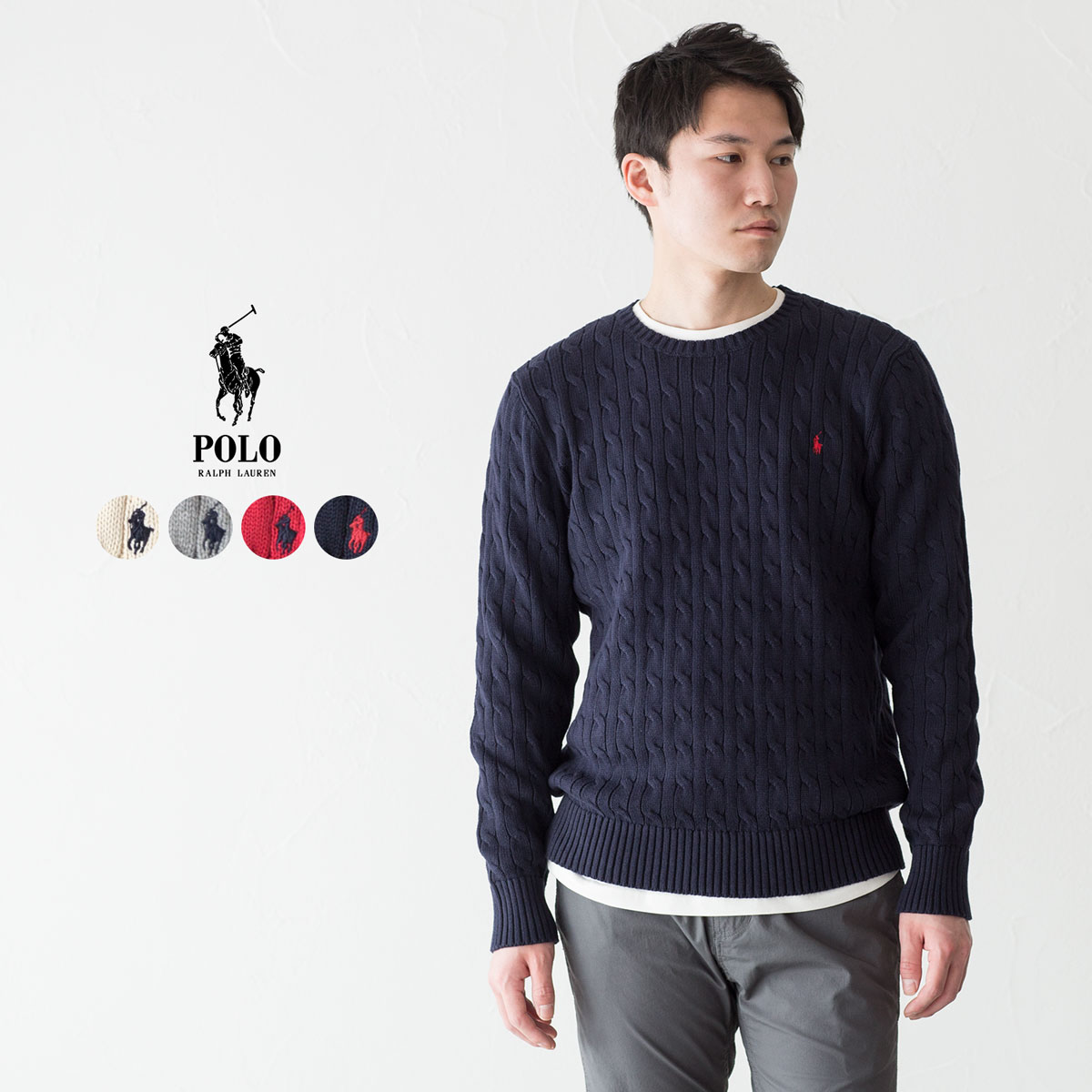 楽天市場】ポロ ラルフローレン ケーブル編み ベスト POLO RALPH