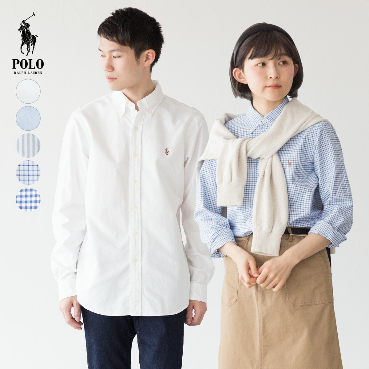 ポロ ラルフローレン オックスフォード ボタンダウン シャツ クラシックフィット POLO Ralph Lauren メンズ レディース