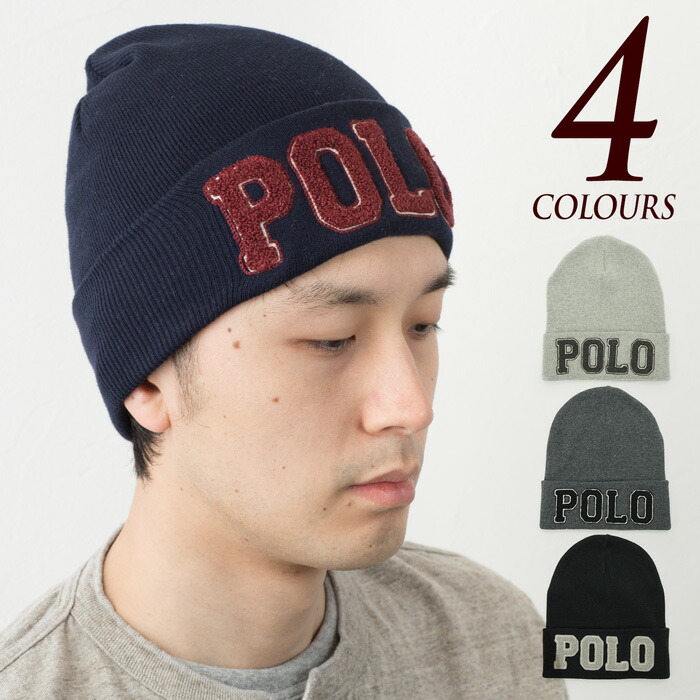 楽天市場 ポロ ラルフローレン 帽子 ポロ ニットキャップ Polo Ralphlauren Cotton Hat メンズ レディース ニット帽 ワッチ ネコポス可 ココチヤ