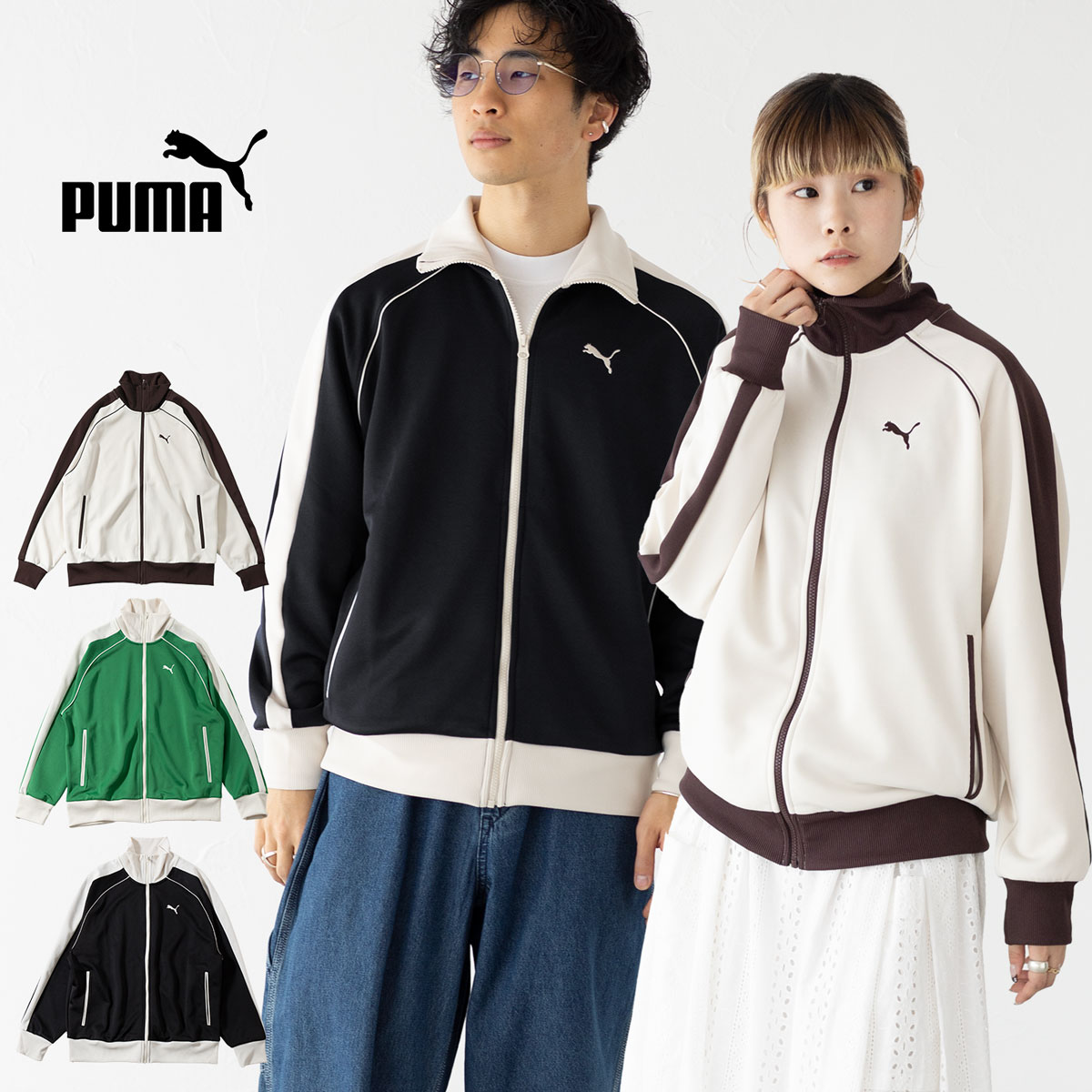 プーマ ジャージ ユニセックス T7 トラック ジャケット JP PUMA 631209 メンズ レディース｜ココチヤ