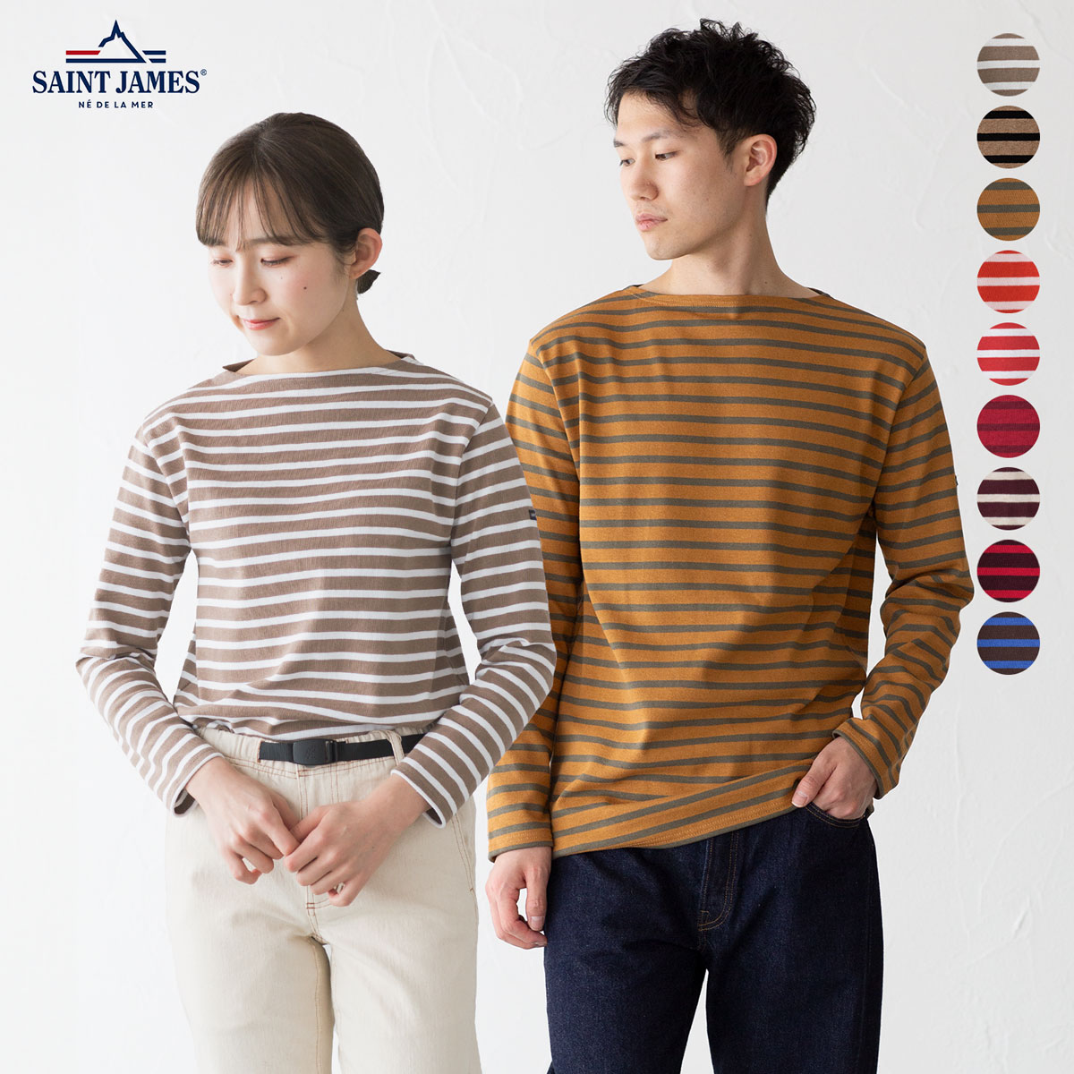 楽天市場】日本正規品 セントジェームス ナバル 長袖 ボーダーTシャツ