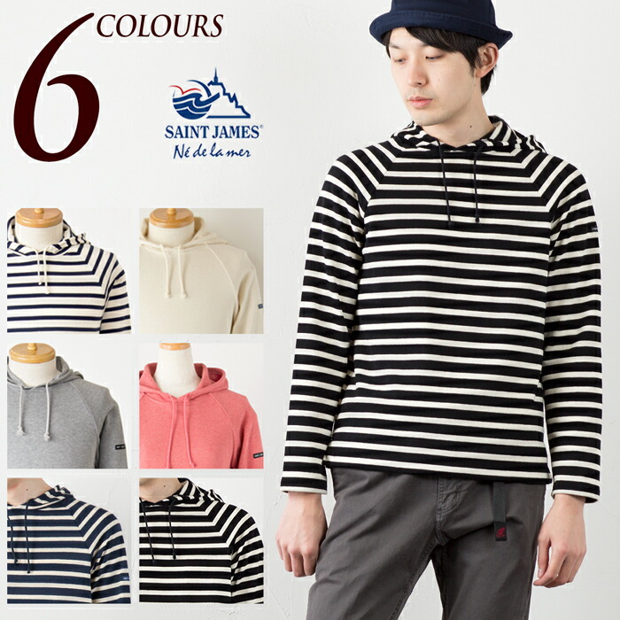 日本正規品 セントジェームス ウエッソン ラグラン パーカー SAINT JAMES OUESSANT RAGLAN PARKA