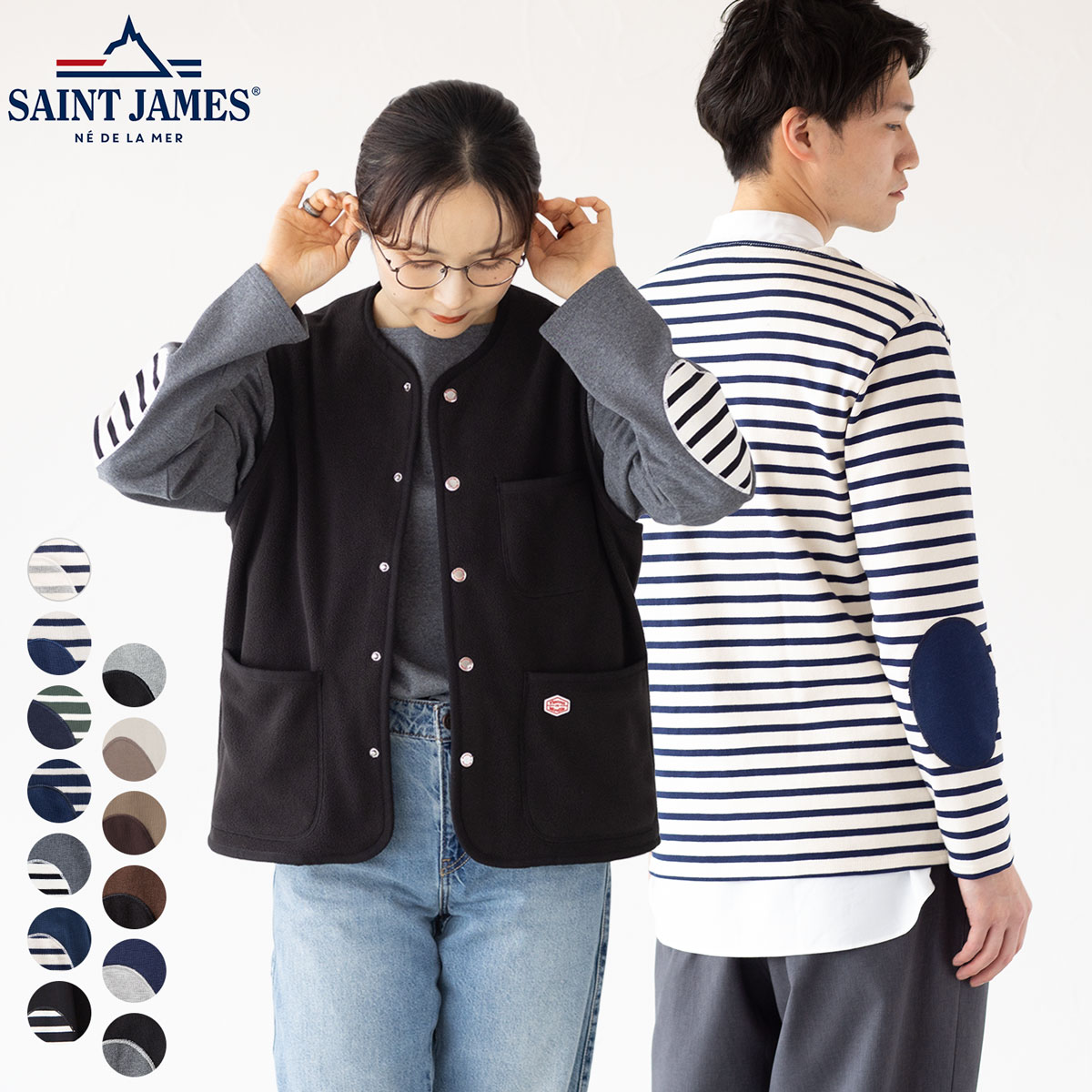 楽天市場】日本正規品 セントジェームス ウエッソン エルボーパッチ