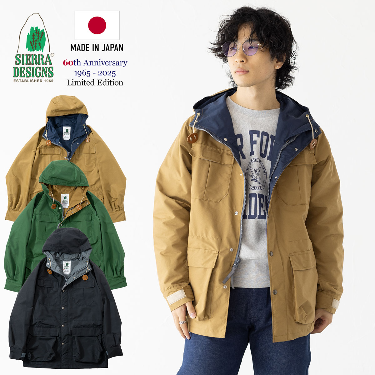 SIERRA DESIGNS ベージュ マウンテンパーカー 64 シエラデザイン 楽天市場】シェラデザイン SIERRA DESIGNS 64ロクヨン
