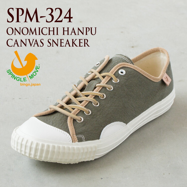 【極美品】スピングルムーブ SPM-198 カンガルーレザー スニーカー L 楽天市場】スピングル ムーブ SPM-198 カンガルー レザースニーカー