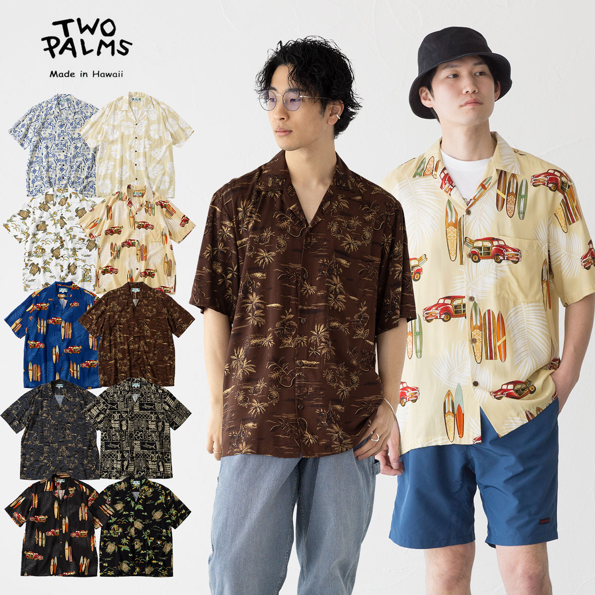 トゥーパームス アロハシャツ 米国製 ハワイアン シャツ MADE IN HAWAII TWO PALMS 接触冷感｜ココチヤ 10,153円