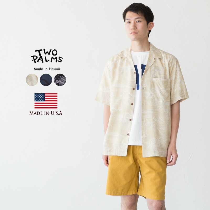 tp-aroha_1-22ss.jpg