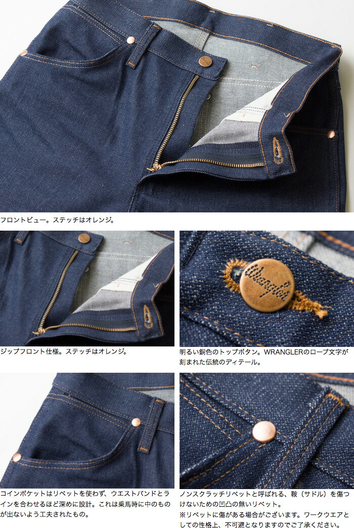 wrangler mwz