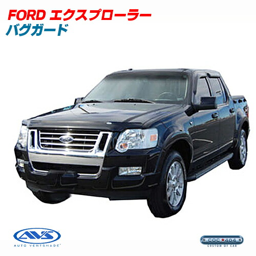 楽天市場】06-10 フォード エクスプローラー / 07-10 スポーツ