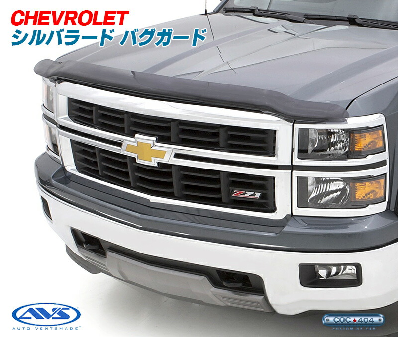 バグガード　タホ　サバーバン　c/k1500 楽天市場】《AVS》92-99 シボレー タホ サバーバン バグガード