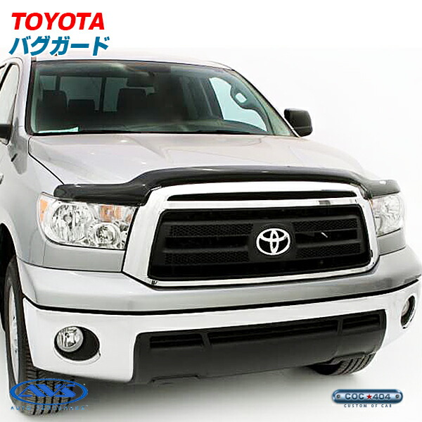 楽天市場】《AVS》07-13 タンドラ バグガード バグフードプロテクター