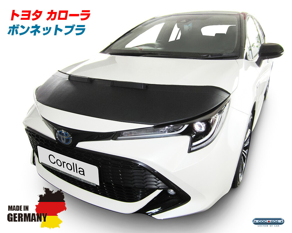 トヨタ E21系 カローラ ボンネットブラ ノーズブラ フロントマスク ブラック パーツ カスタム 保護 17,985円
