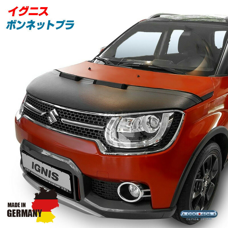 イグニス　セット 楽天市場】SUZUKI【ｽｽﾞｷ】純正用品 IGNIS【ｲｸﾞﾆｽ】マッドフラップ
