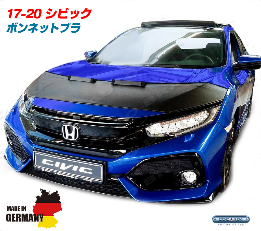 シビック FK7 FC1 FK8 ボンネット ポップアップフードユニット Amazon.co.jp: Archaic ホンダシビック用 エンジンカバー FK7