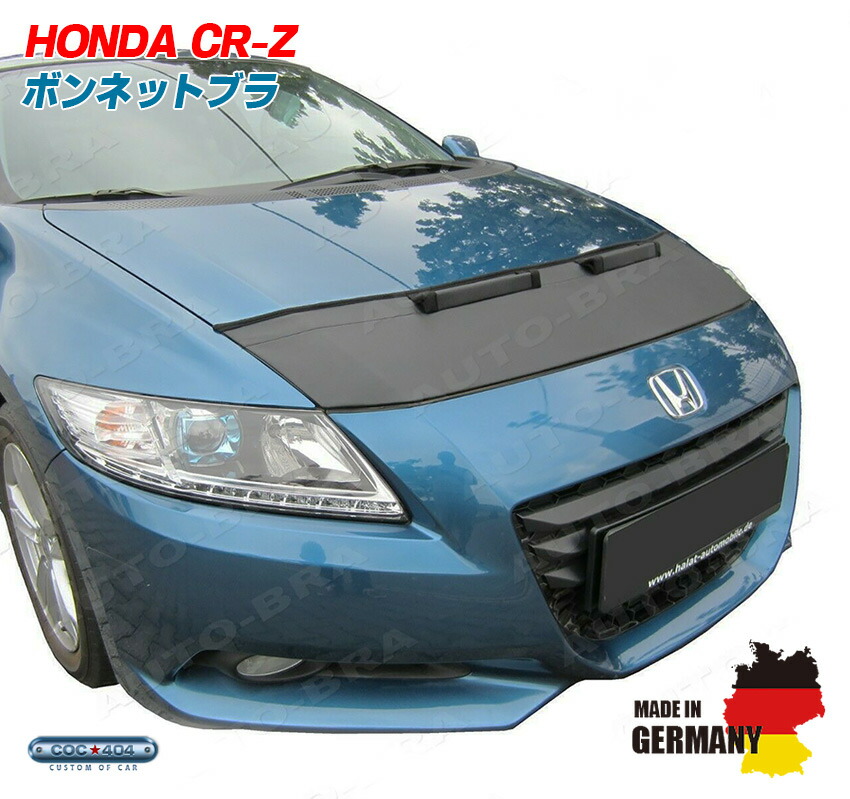 HONDA CR-V RD5 フルブラ ノーズブラ Lebra LeBra Front End Cover Bra for Honda CR-V Hybrid 2023-2025