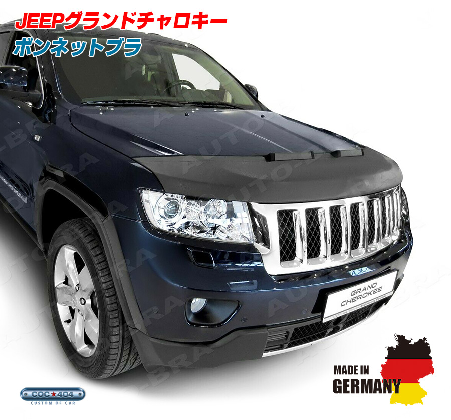 楽天市場】ジープ レネゲード ボンネットブラ ノーズブラ