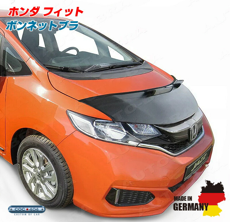 ホンダ GK系 フィット Jazz ボンネットブラ ノーズブラ フロントマスク ブラック パーツ カスタム 保護 17,745円