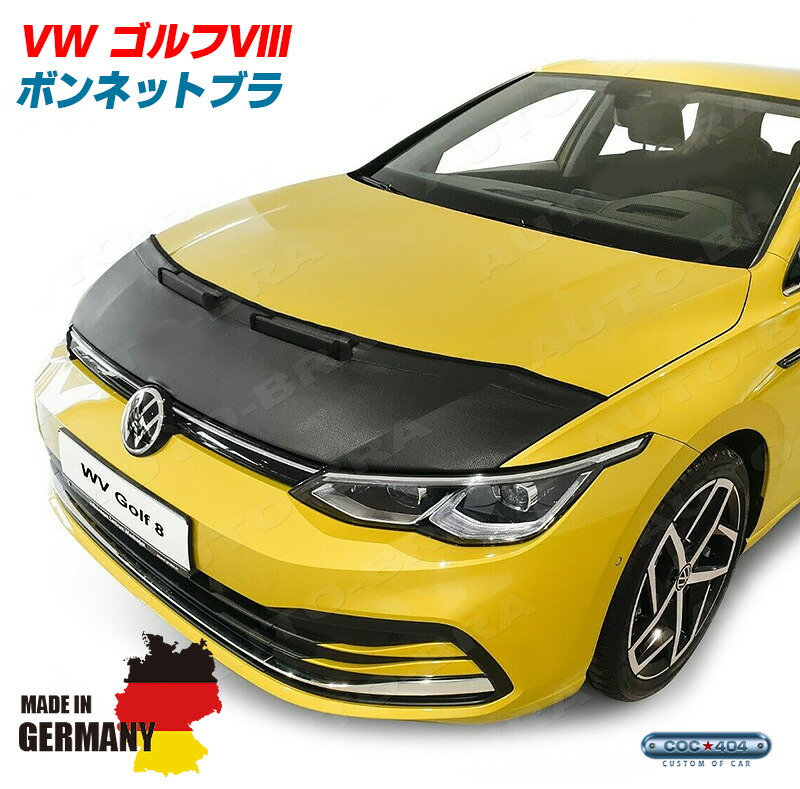 楽天市場】フォルクスワーゲン 1J系 ゴルフ 4 ボンネットブラ