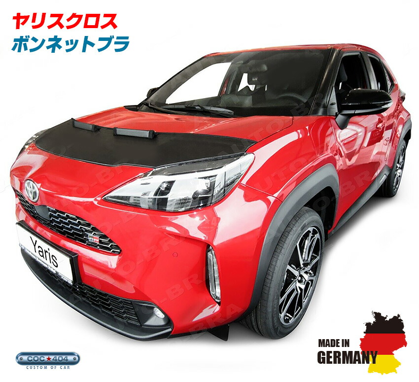 楽天市場】マツダ BP系 マツダ3 Mazda3 ボンネットブラ