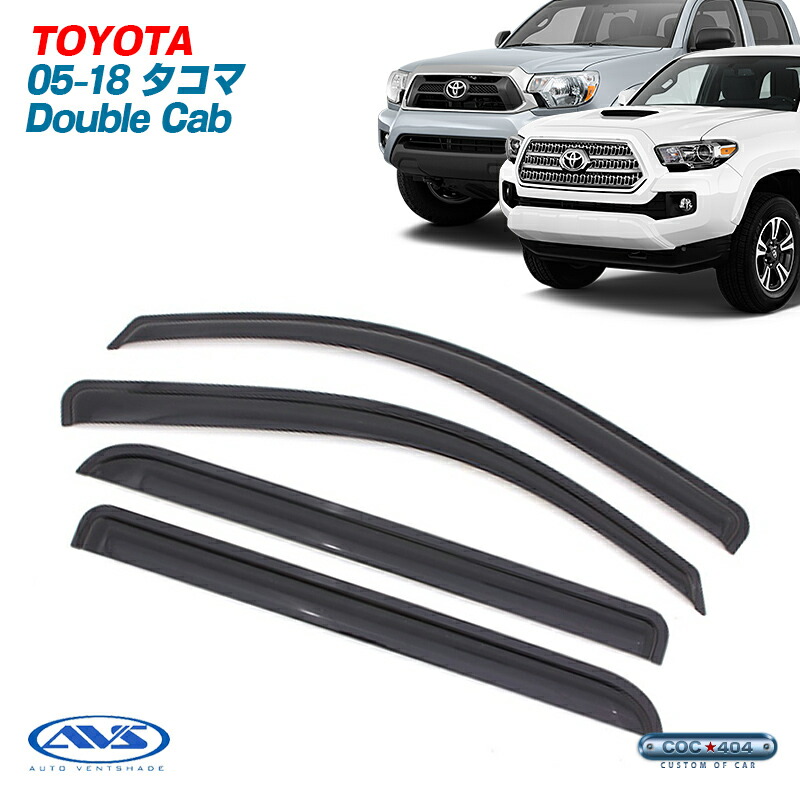 楽天市場】《AVS》 07-21 トヨタ タンドラ ダブルキャブ レイン
