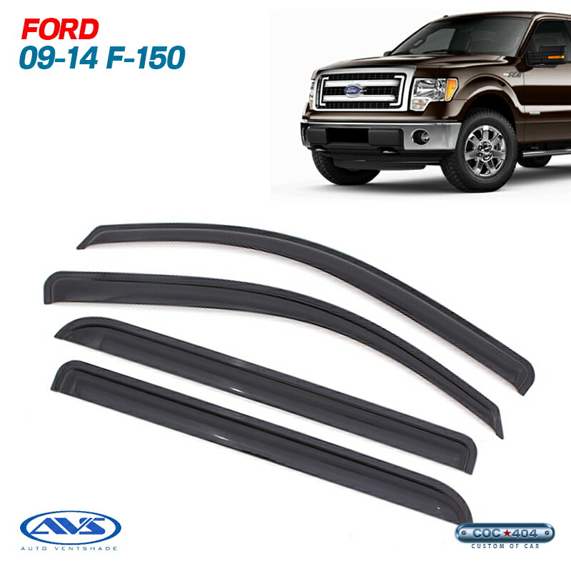 《AVS》09-14 フォード F-150 スーパークルーキャブ レインガード ドアバイザー パーツ カスタム