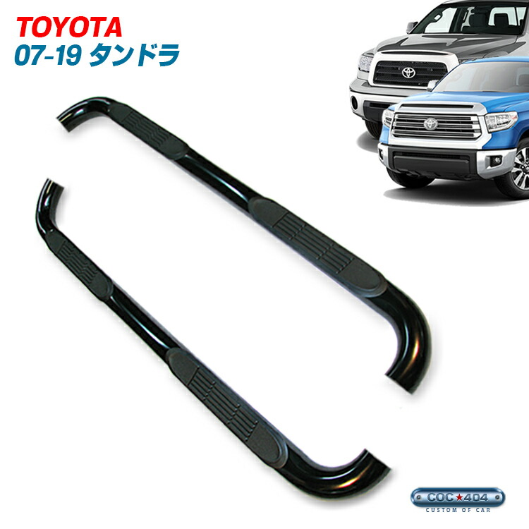 07-tundra_dc_bk01.jpg