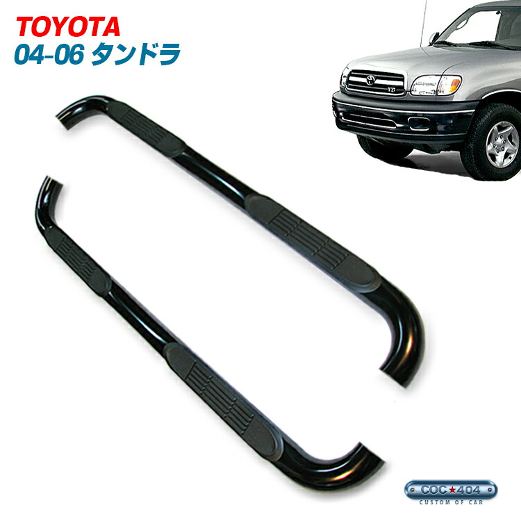 step_bk_04-06tundrad.jpg
