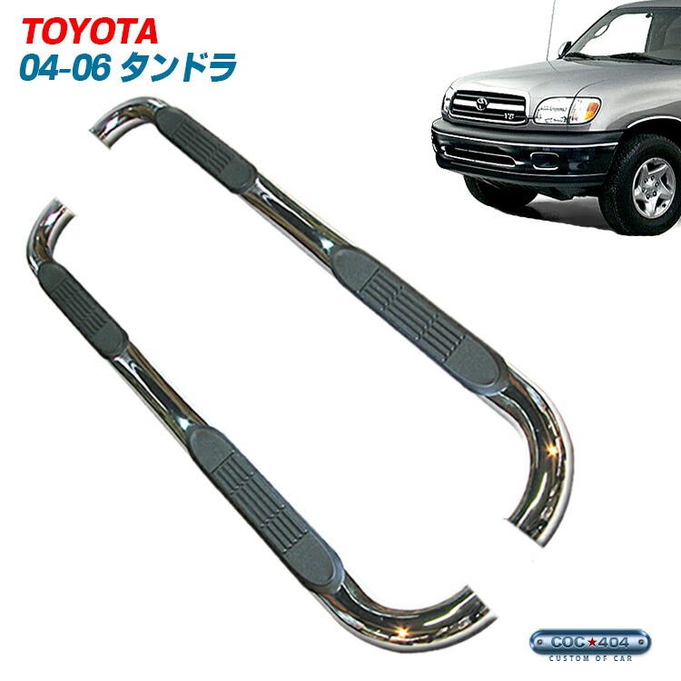 楽天市場】07-21 トヨタ タンドラ クルーマックス チューブ
